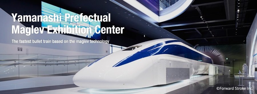 🚄 야마나시 현립 리니어 견학 센터 (야마나시켄리쓰 리니아 켄가쿠센타) 이미지 6